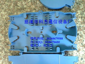 慈溪市科杰通信設(shè)備廠 專業(yè)通訊技術(shù)產(chǎn)品報價與品牌實力解析